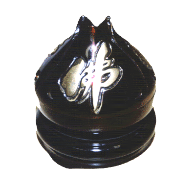 burner3.gif (36727 bytes)