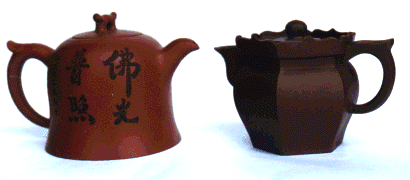 teapot2.gif (24963 bytes)