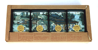 teapot5.gif (45410 bytes)